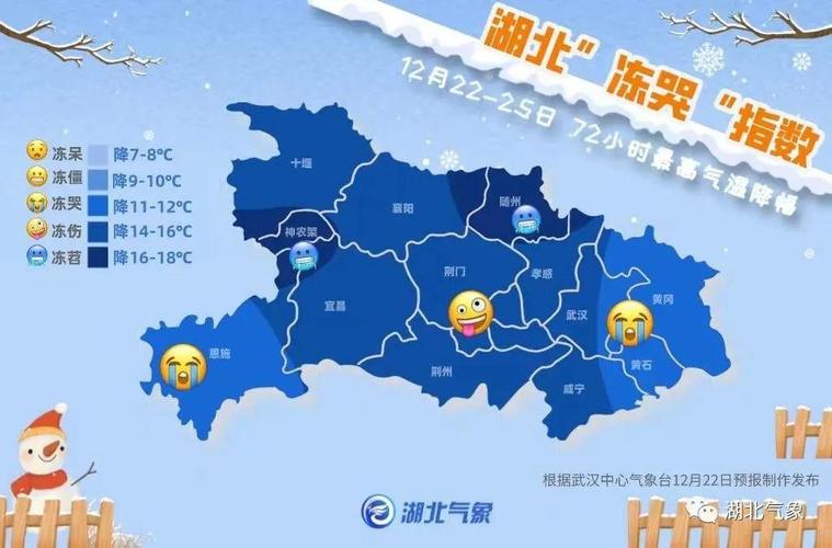 潜江天气现在穿什么衣服？湖北潜江天气情况