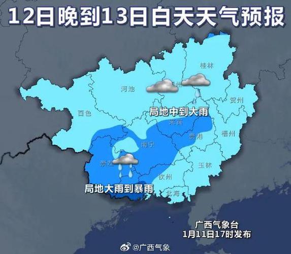 广西钦州天气什么时候变冷?钦州冬天天气情况-图2 广西钦州天气什么时候变冷?钦州冬天天气情况-图2