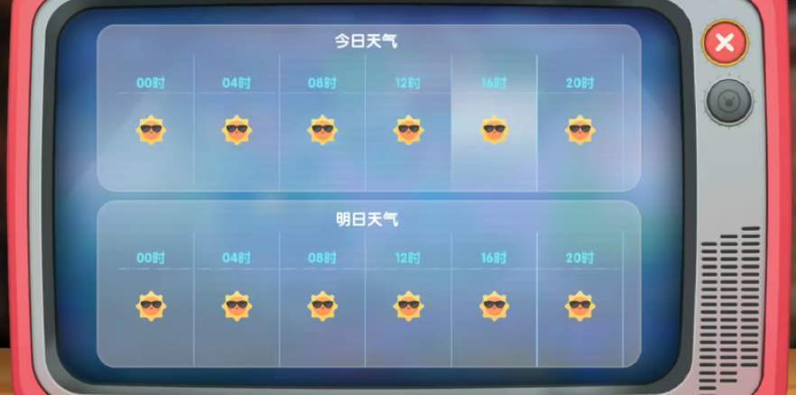 如何查看过去的天气?怎么查询去年天气情况-图3 如何查看过去的天气?怎么查询去年天气情况-图3