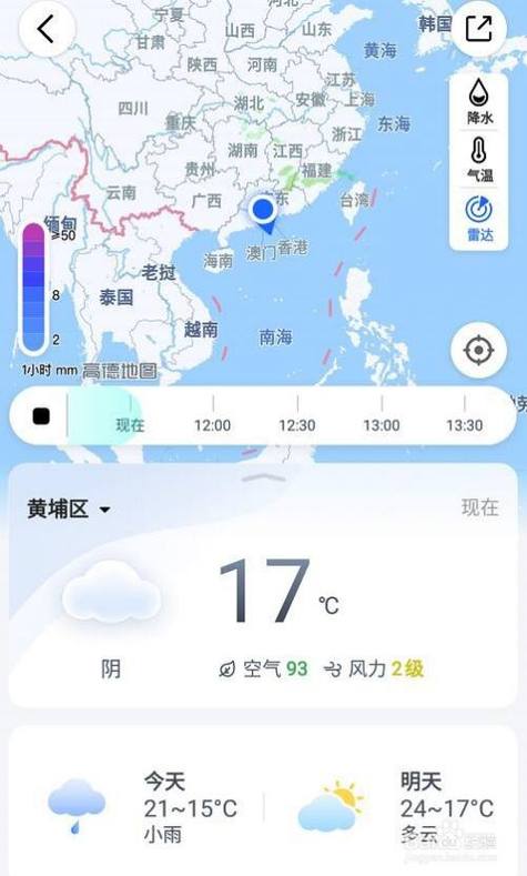 如何查看过去的天气?怎么查询去年天气情况-图2 如何查看过去的天气?怎么查询去年天气情况-图2