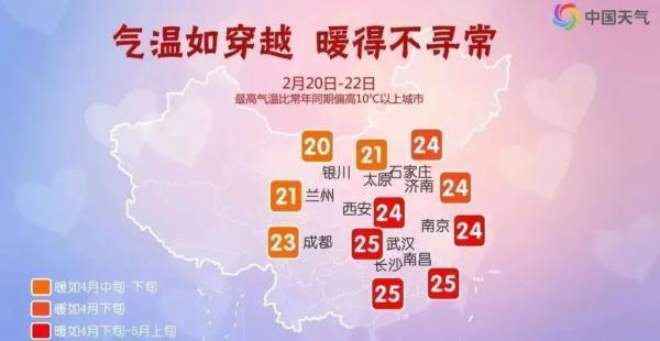 现在绵阳天气适合穿什么衣服?绵阳地区近期天气情况-图2 现在绵阳天气适合穿什么衣服?绵阳地区近期天气情况-图2