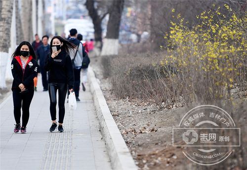 今天长春天气适宜穿什么样的衣服?今日长春天气情况-图3 今天长春天气适宜穿什么样的衣服?今日长春天气情况-图3