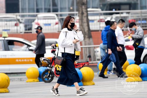 今天长春天气适宜穿什么样的衣服?今日长春天气情况-图2 今天长春天气适宜穿什么样的衣服?今日长春天气情况-图2