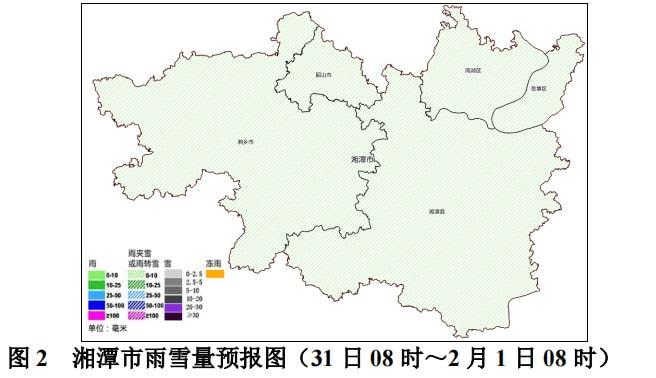 湘潭冬天最低气温多少?湘潭冬天的天气情况-图2 湘潭冬天最低气温多少?湘潭冬天的天气情况-图2