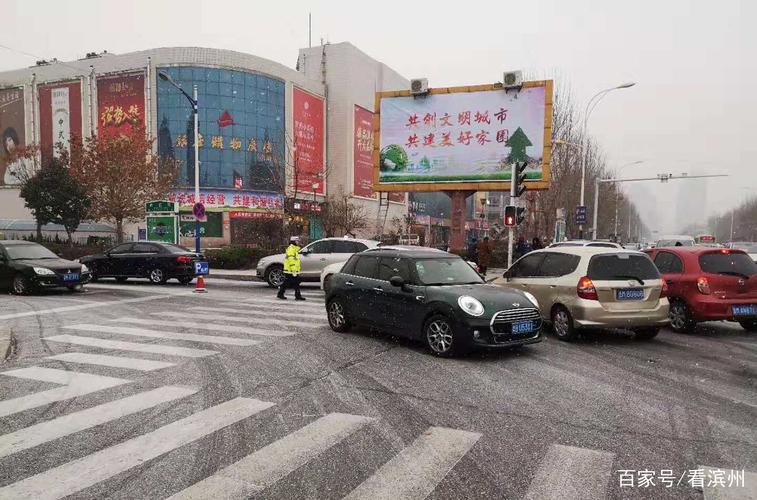 现在滨州路面还有积雪吗?滨州11日天气情况-图2 现在滨州路面还有积雪吗?滨州11日天气情况-图2