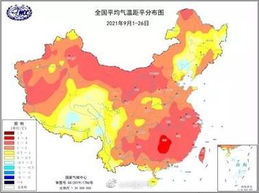 2020年9月23日全国的天气情况查询?23日全国天气情况-图1 2020年9月23日全国的天气情况查询?23日全国天气情况-图1