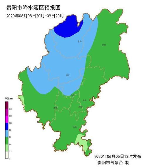 贵阳有流星雨吗？13号贵阳天气情况