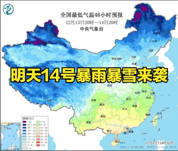 江苏2021有大暴雪吗?泰兴21号天气情况-图3 江苏2021有大暴雪吗?泰兴21号天气情况-图3