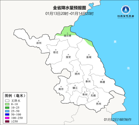 为什么淮北段起大雾了?淮北明天天气情况-图2 为什么淮北段起大雾了?淮北明天天气情况-图2