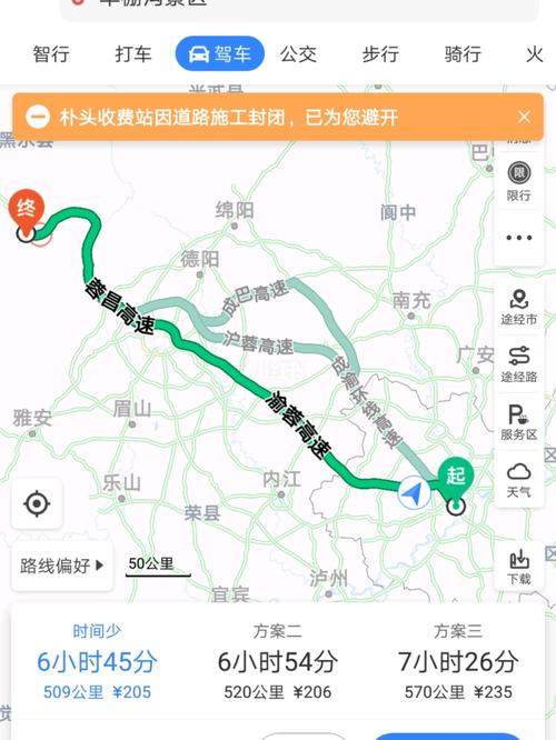 重庆出发独库公路自驾游攻略？兰州树屏天气情况