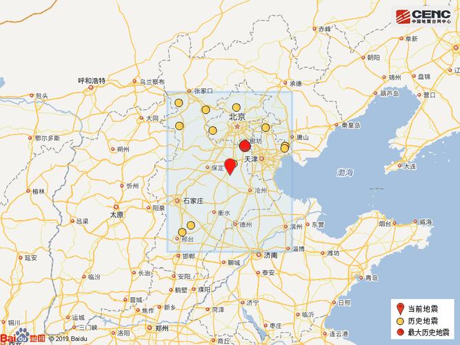 河北任丘市这次是人工降雪吗?任丘近几日天气情况-图2 河北任丘市这次是人工降雪吗?任丘近几日天气情况-图2