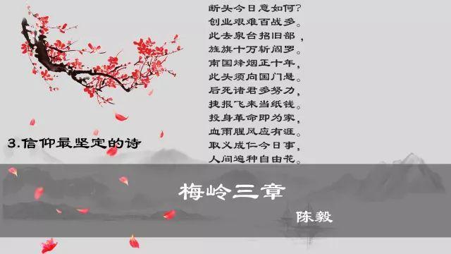 十月里来秋风凉是哪首诗?于都近半月天气情况-图2 十月里来秋风凉是哪首诗?于都近半月天气情况-图2