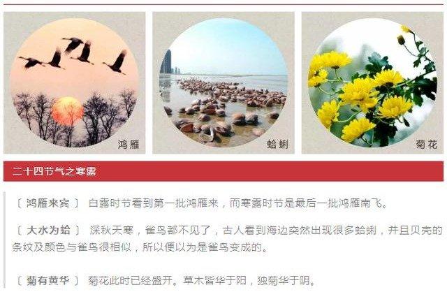 十月里来秋风凉是哪首诗?于都近半月天气情况-图3 十月里来秋风凉是哪首诗?于都近半月天气情况-图3