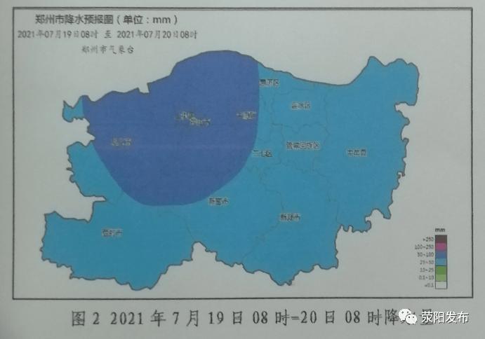 荥阳海拔高度？荥阳市天气情况