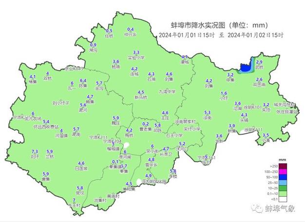 安徽五河是哪个市的?固镇最新天气情况-图2 安徽五河是哪个市的?固镇最新天气情况-图2