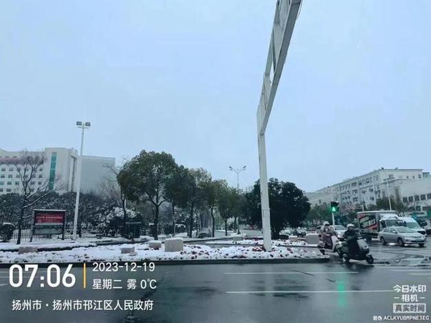 扬州下雪公交车会停运吗？扬州景区及天气情况