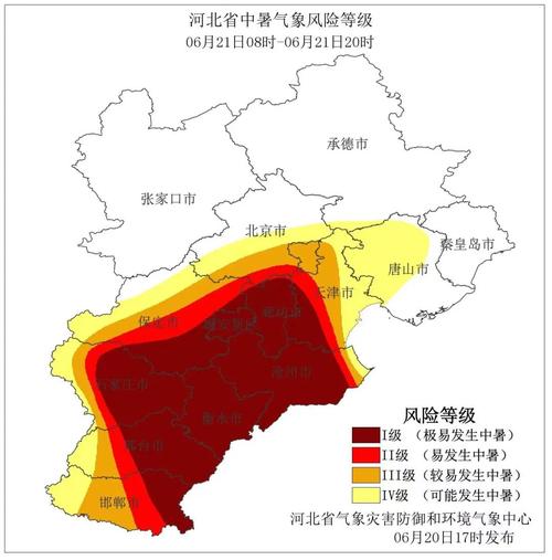 双鸭山暴雨红色预警会不会带冰雹?双鸭山明天的天气情况-图3 双鸭山暴雨红色预警会不会带冰雹?双鸭山明天的天气情况-图3