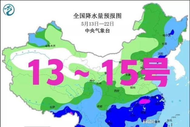 乐山沐ill天气?25号乐山天气情况-图3 乐山沐ill天气?25号乐山天气情况-图3