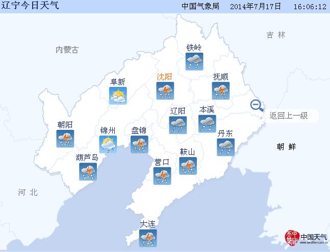 辽宁西部未来三天有透雨吗?辽宁明日天气情况-图2 辽宁西部未来三天有透雨吗?辽宁明日天气情况-图2