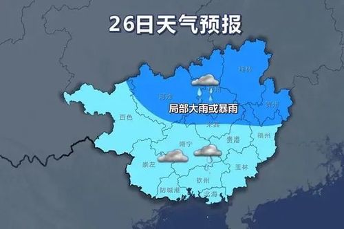 全州属于桂林哪个区？广西桂林全州天气情况
