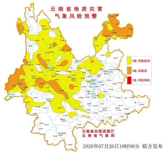 普洱历史天气?10日普洱天气情况-图2 普洱历史天气?10日普洱天气情况-图2