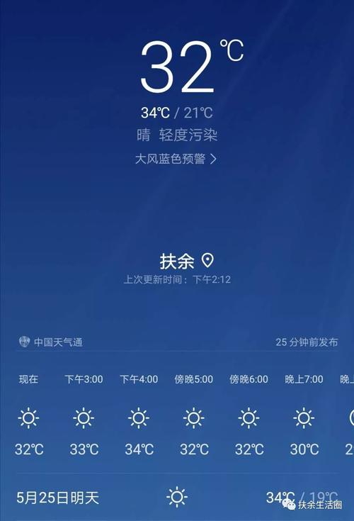 k1062运行时间多少小时？扶余市近期天气情况