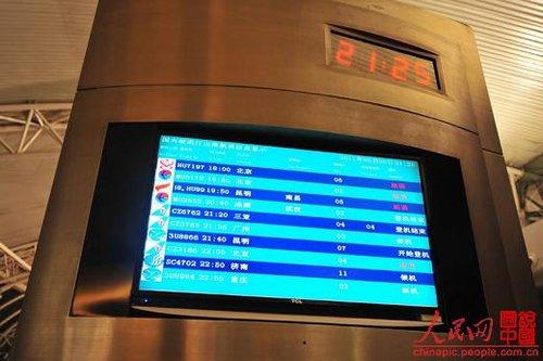 为什么宁波机场飞机总晚点?宁波机场的天气情况-图3 为什么宁波机场飞机总晚点?宁波机场的天气情况-图3