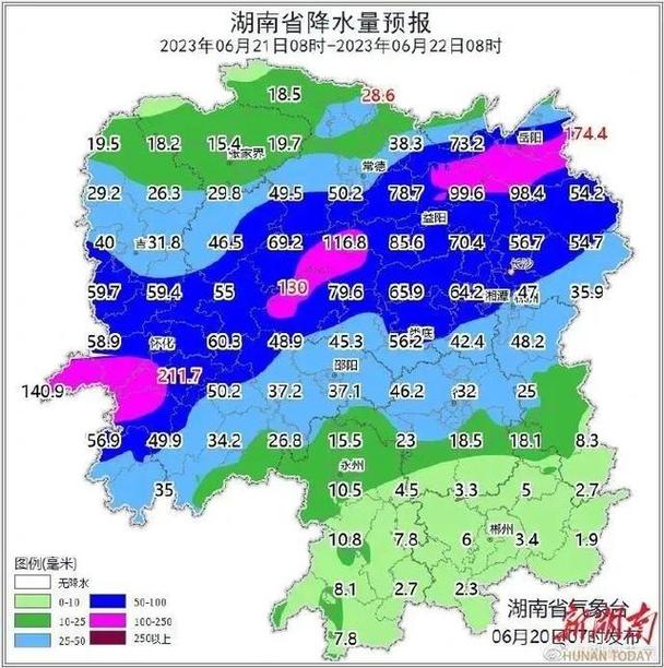 端午节去长沙天气如何?4月长沙天气情况-图1 端午节去长沙天气如何?4月长沙天气情况-图1