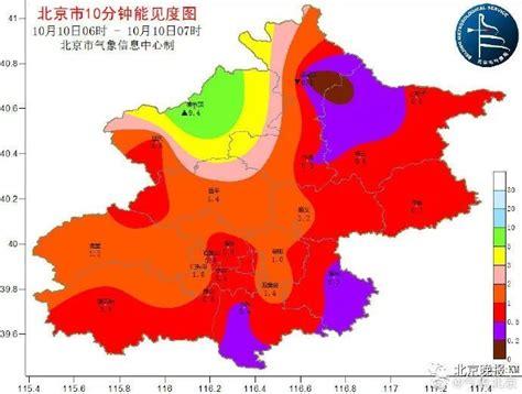为什么北京雾霾新闻少了?北京雾霾天气情况-图2 为什么北京雾霾新闻少了?北京雾霾天气情况-图2