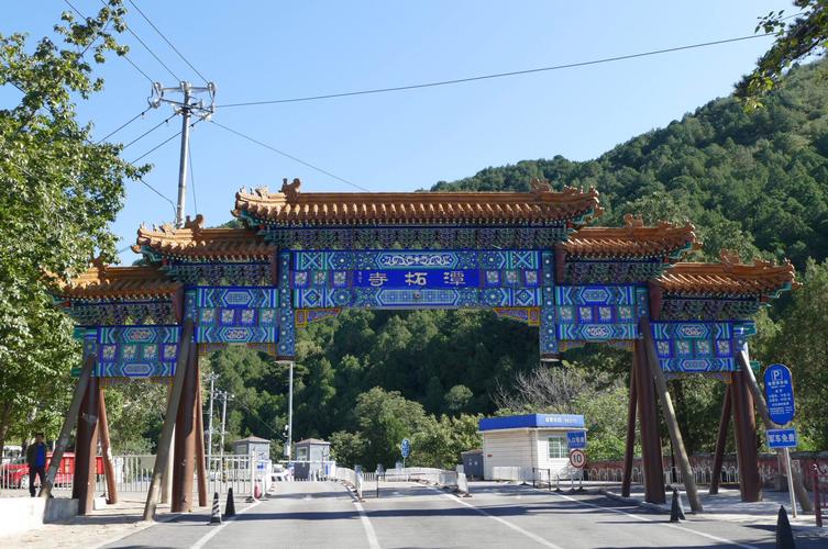 住一晚门头沟哪里好玩?潭柘寺明天天气情况-图3 住一晚门头沟哪里好玩?潭柘寺明天天气情况-图3