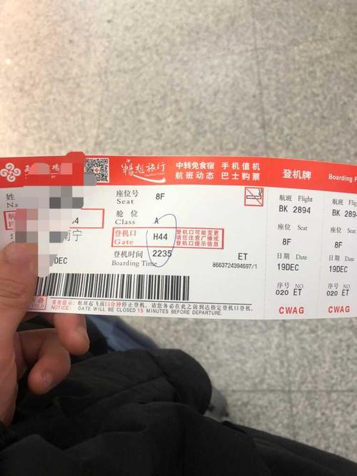 西安到南宁机票几月份最便宜?西安到南宁天气情况-图3 西安到南宁机票几月份最便宜?西安到南宁天气情况-图3
