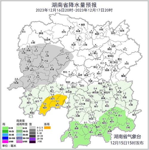 2023年长沙最近一周会下雪吗？今天长沙天气情况