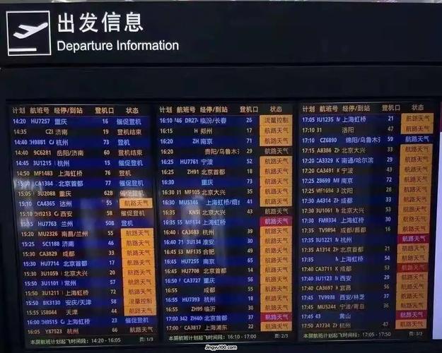 2021年7月21号深圳机场会受天气影响起飞吗？深圳机场北天气情况-图3