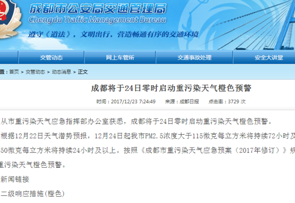 兰州五一车辆尾号有没有限行?甘肃五一天气情况-图2 兰州五一车辆尾号有没有限行?甘肃五一天气情况-图2