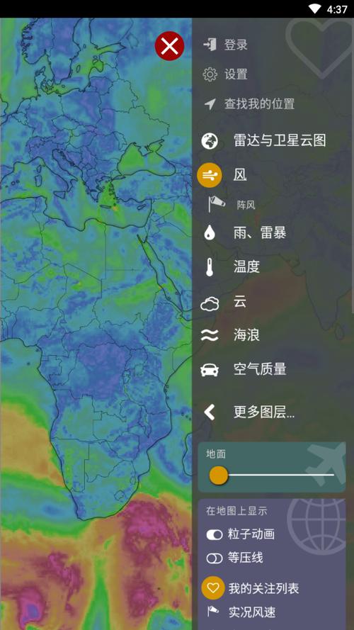 windy是哪个国家提供的数据?捷克国家的天气情况-图2 windy是哪个国家提供的数据?捷克国家的天气情况-图2