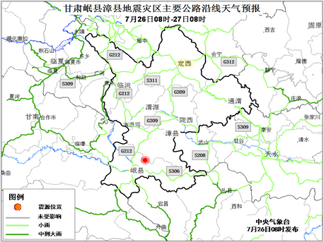 漳县金包路线漳县到包社口路线？大水沟天气情况