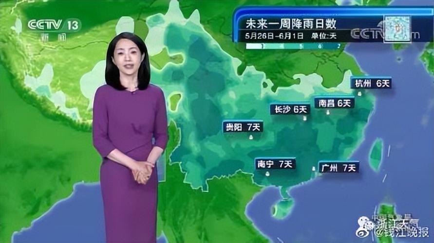 杭州现在天气穿什么衣服?杭州明天实际天气情况-图3 杭州现在天气穿什么衣服?杭州明天实际天气情况-图3