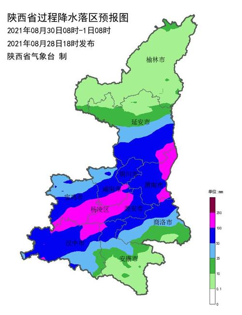 陕西宝鸡什么时候下暴雨?宝鸡今明天气情况-图1 陕西宝鸡什么时候下暴雨?宝鸡今明天气情况-图1