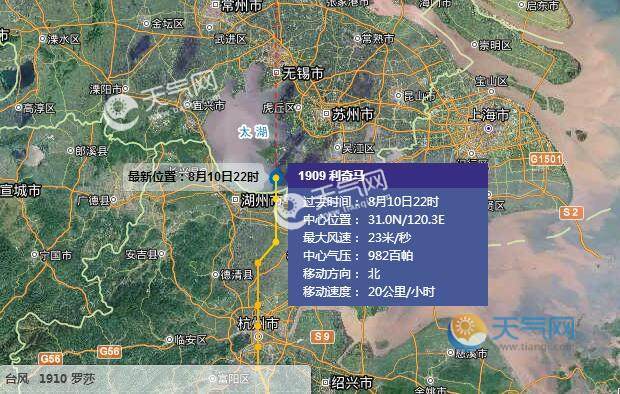 7月29日上海至衢州的动车受台风影响吗?衢州13号天气情况-图2 7月29日上海至衢州的动车受台风影响吗?衢州13号天气情况-图2