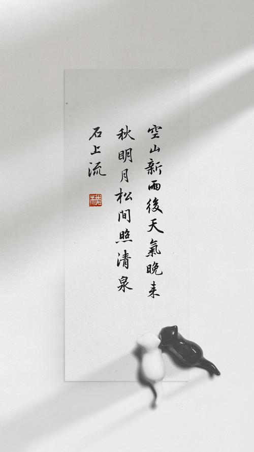 王维写山居秋暝的背景?学庄乡天气情况-图3 王维写山居秋暝的背景?学庄乡天气情况-图3