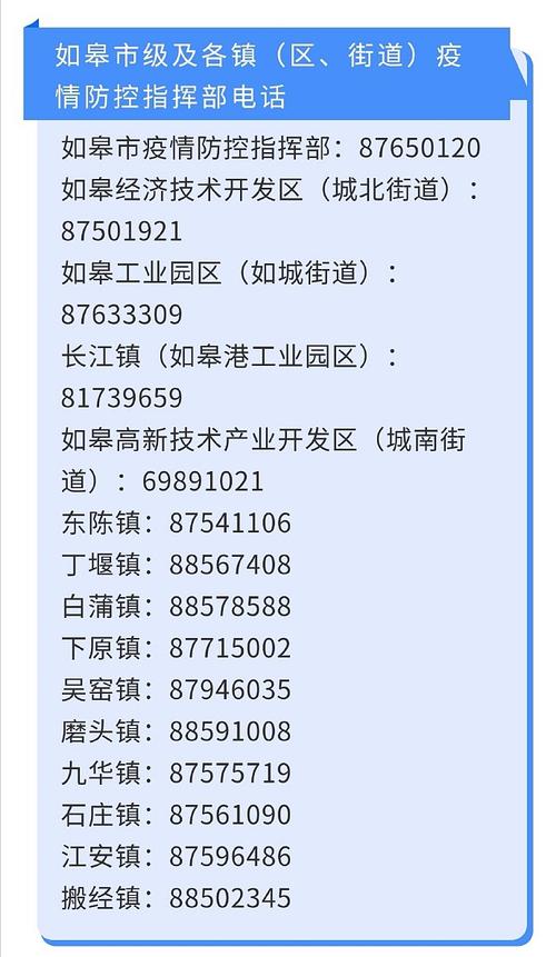 如皋沈亚红还有多久出狱?如皋天气情况40天-图2 如皋沈亚红还有多久出狱?如皋天气情况40天-图2