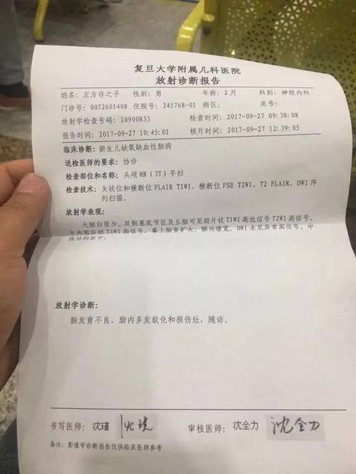 如皋沈亚红还有多久出狱?如皋天气情况40天-图3 如皋沈亚红还有多久出狱?如皋天气情况40天-图3