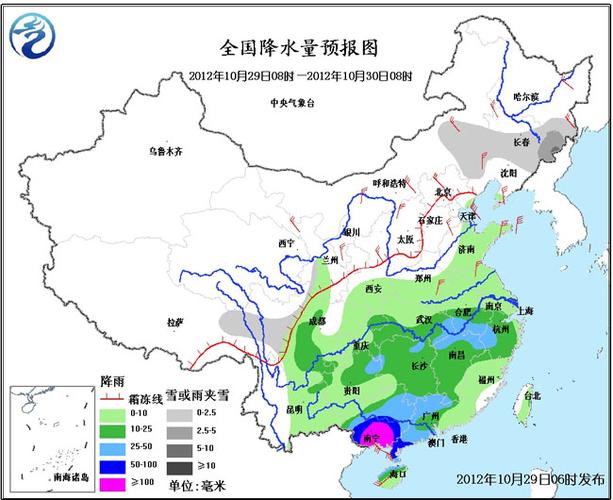 冷空气能到越南南部吗?明天越南的天气情况-图2 冷空气能到越南南部吗?明天越南的天气情况-图2