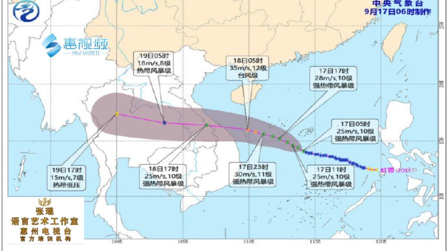 冷空气能到越南南部吗?明天越南的天气情况-图3 冷空气能到越南南部吗?明天越南的天气情况-图3