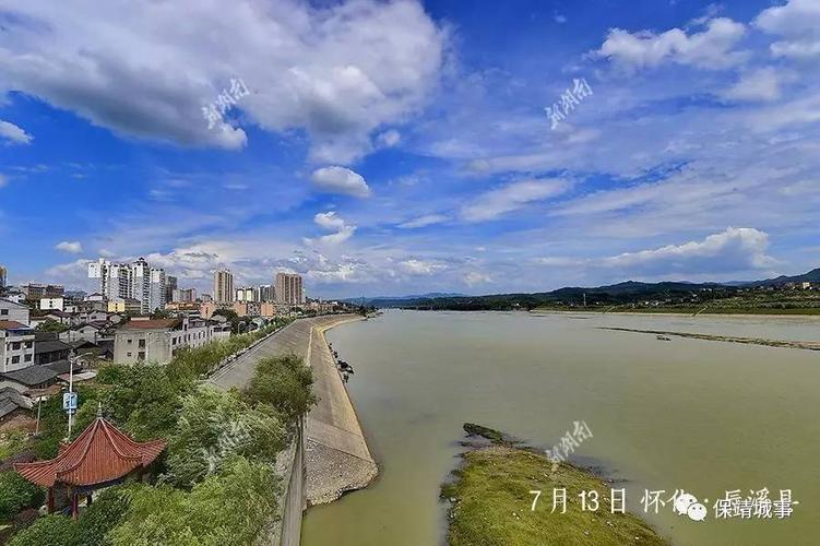 辰溪县的介绍?湖南沅江的天气情况-图3 辰溪县的介绍?湖南沅江的天气情况-图3