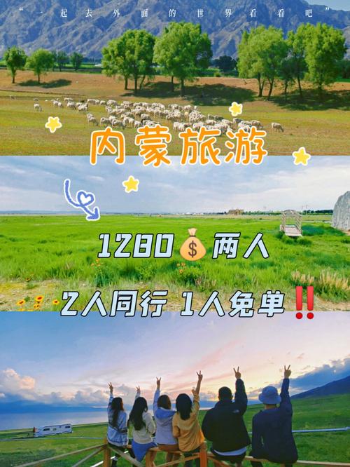 8月去呼和浩特旅游穿什么衣服？呼和浩特旅游天气情况-图1