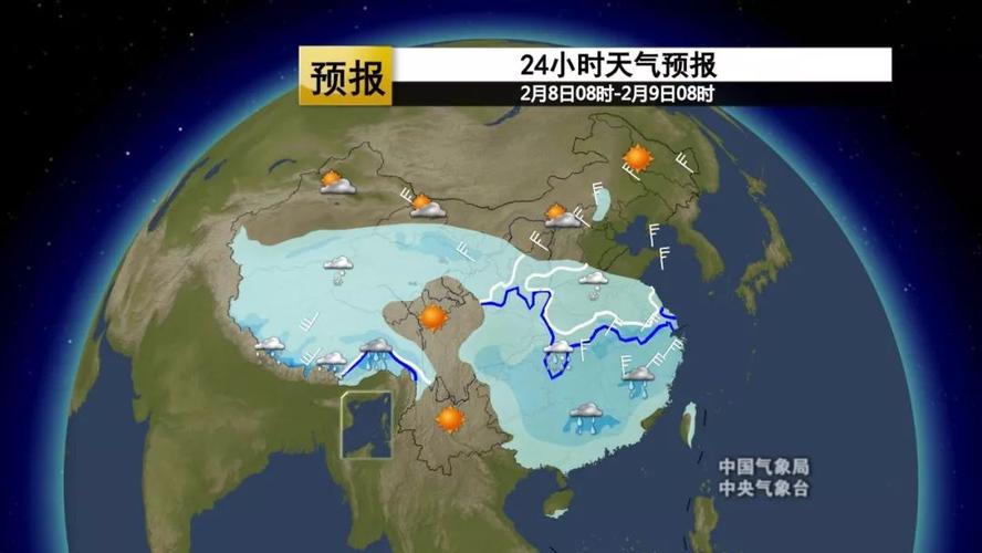 目的地的天气是“雨夹雪”，会影响飞机降落吗？天气情况 - 百度-图2