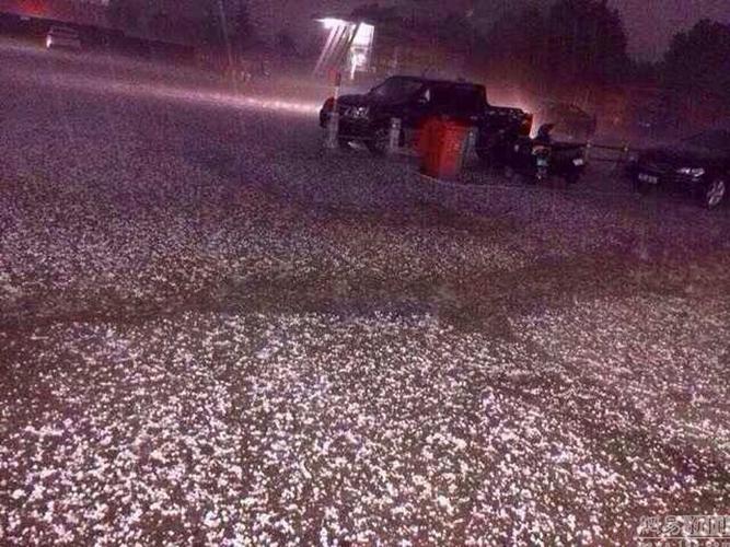 铁岭下冰雹了吗?开原今天夜间天气情况-图2 铁岭下冰雹了吗?开原今天夜间天气情况-图2