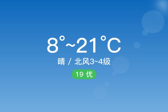 武平的特产是什么?今天武平的天气情况-图3 武平的特产是什么?今天武平的天气情况-图3