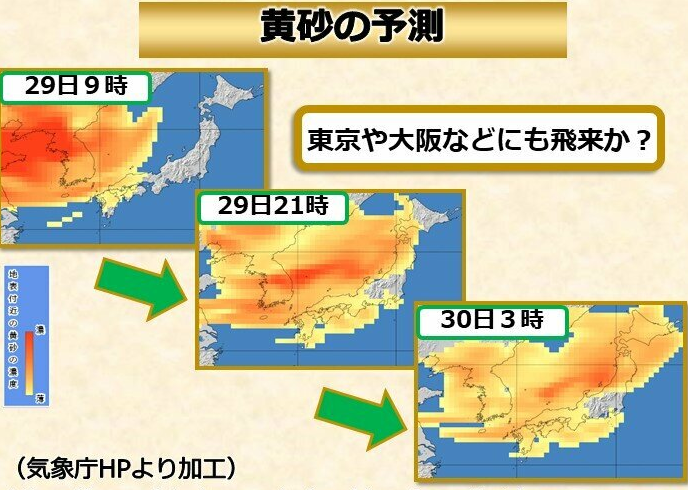 北京和东京分别属于什么气候?查日本的天气情况-图1 北京和东京分别属于什么气候?查日本的天气情况-图1